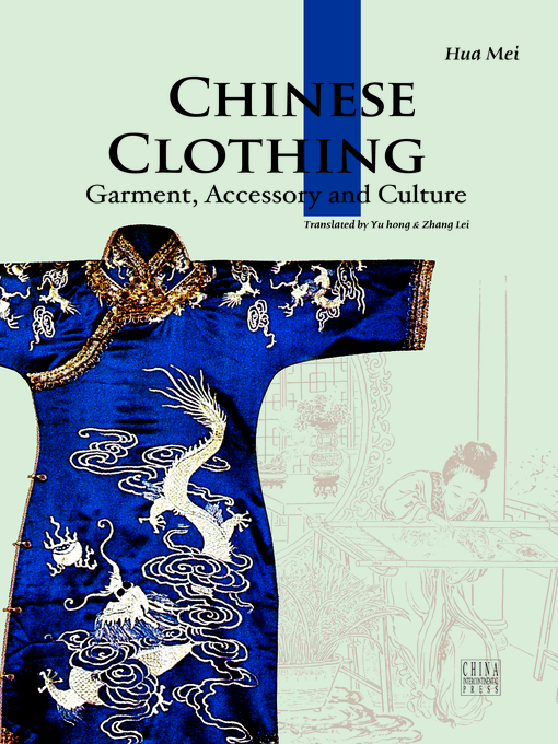 Hua Mei创作的Chinese Costumes （中国服饰）作品的详细信息 - 可供借阅